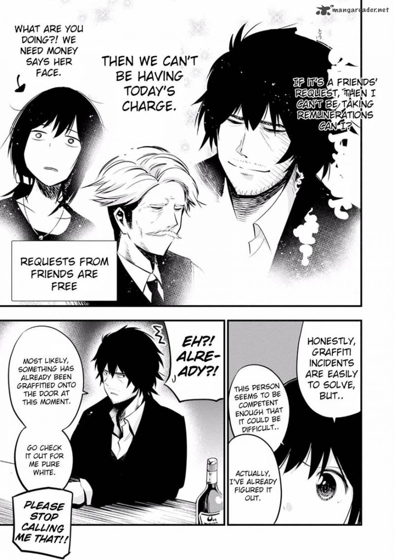 Mattaku Saikin No Tantei To Kitara 10 17