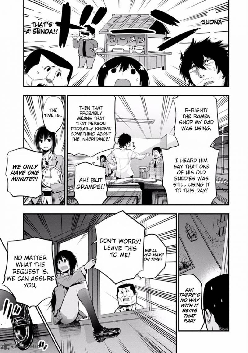 Mattaku Saikin No Tantei To Kitara 11 10