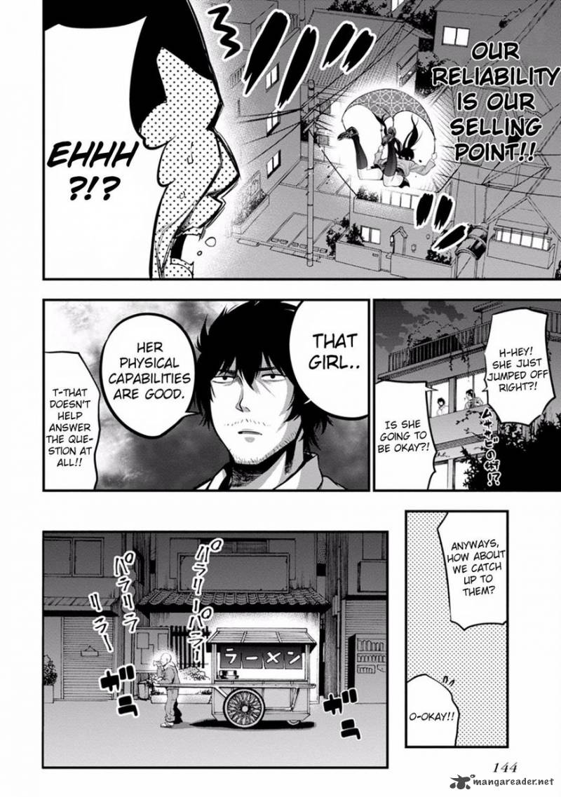 Mattaku Saikin No Tantei To Kitara 11 11