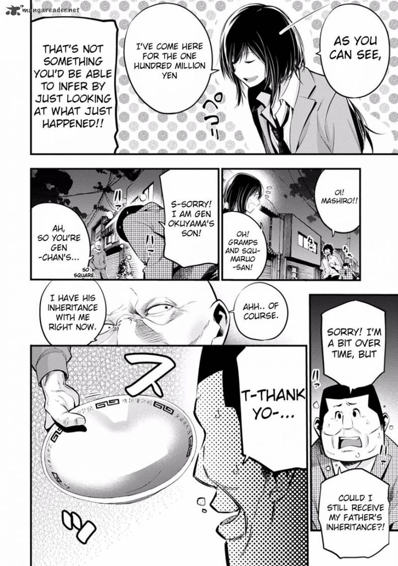 Mattaku Saikin No Tantei To Kitara 11 13