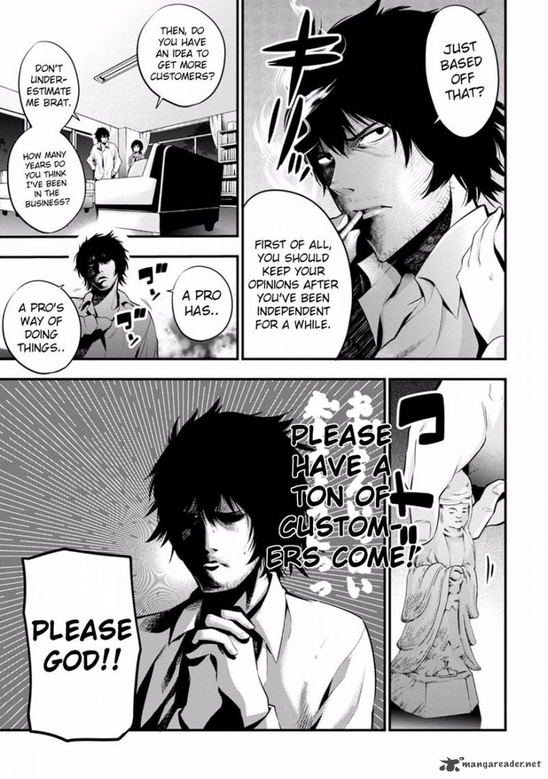Mattaku Saikin No Tantei To Kitara 11 3