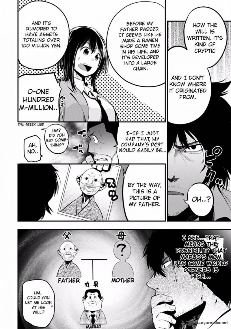 Mattaku Saikin No Tantei To Kitara 11 5