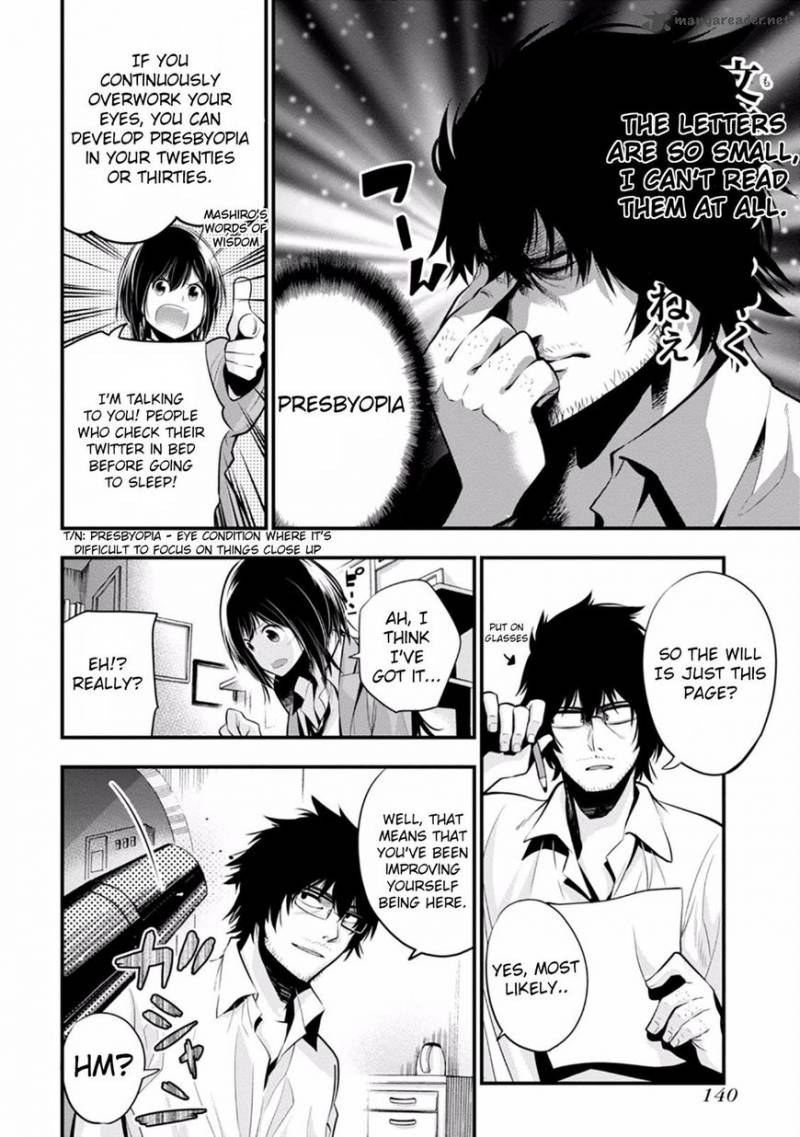 Mattaku Saikin No Tantei To Kitara 11 7