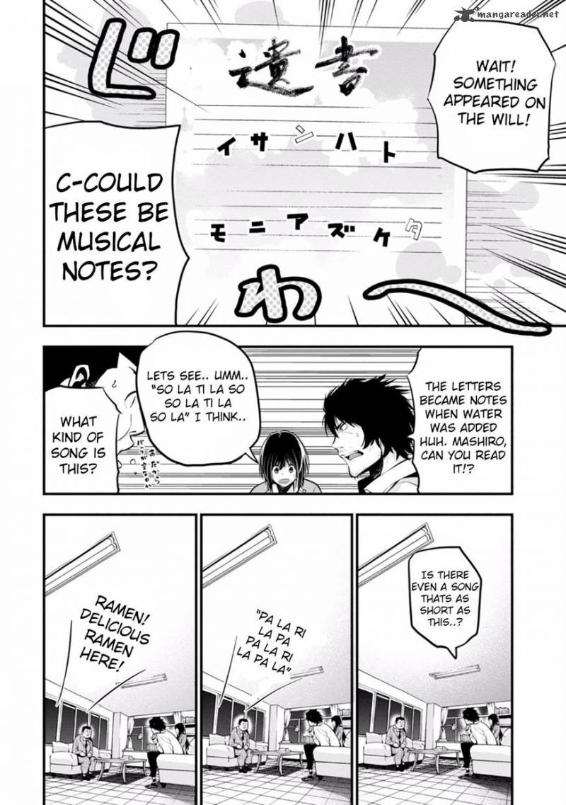 Mattaku Saikin No Tantei To Kitara 11 9
