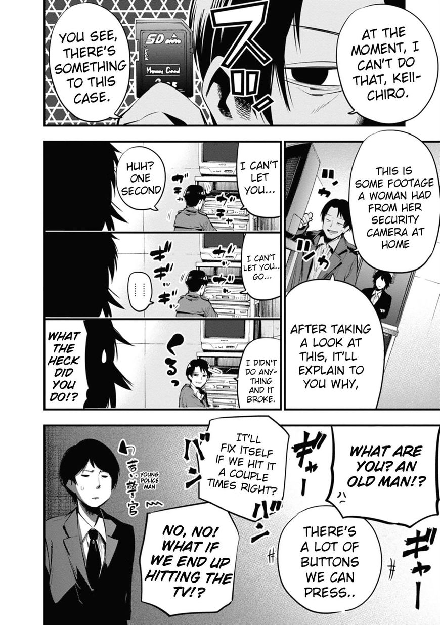 Mattaku Saikin No Tantei To Kitara 12 10