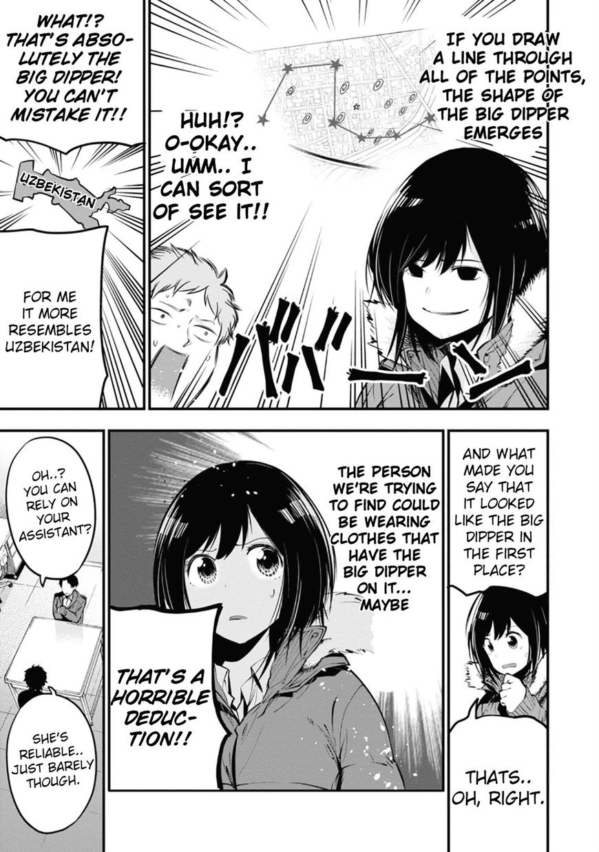 Mattaku Saikin No Tantei To Kitara 12 15