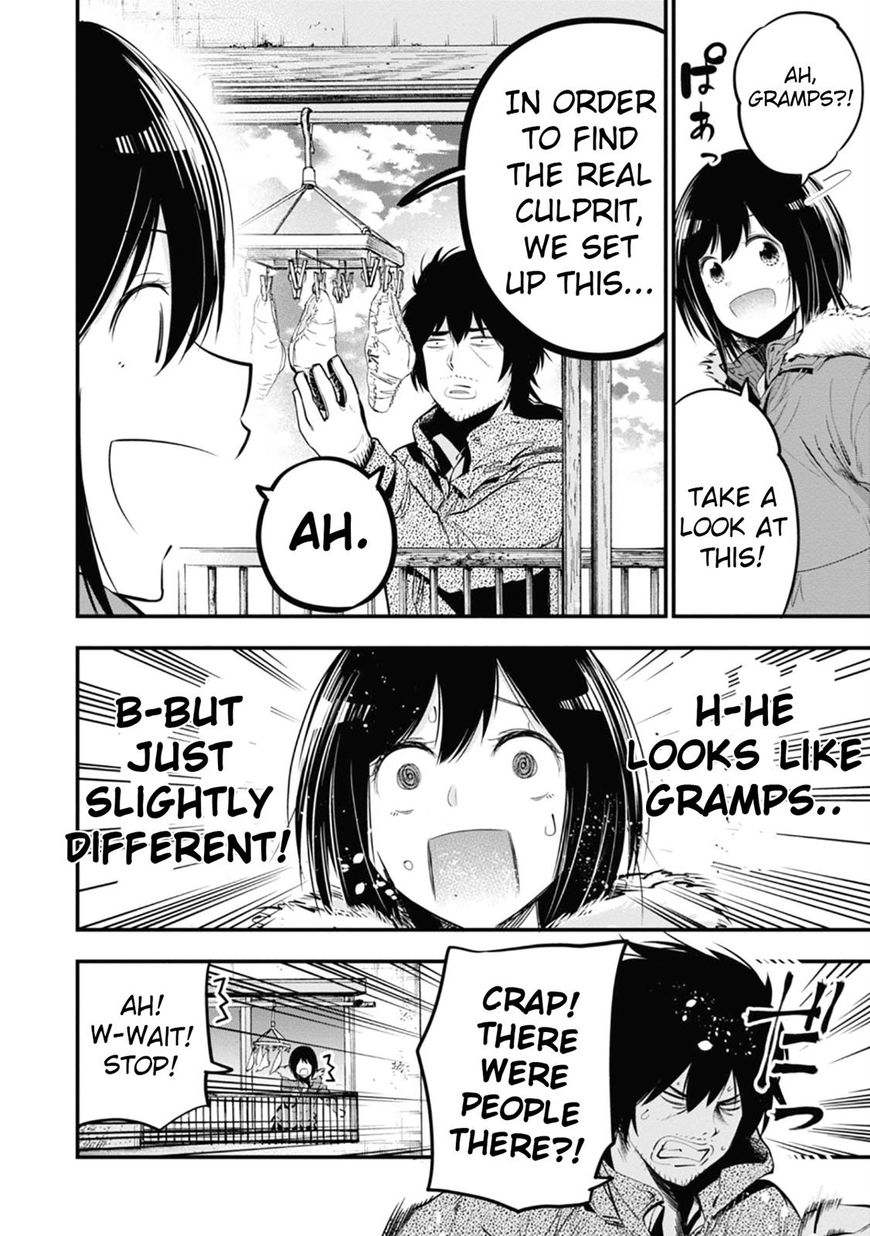 Mattaku Saikin No Tantei To Kitara 12 18