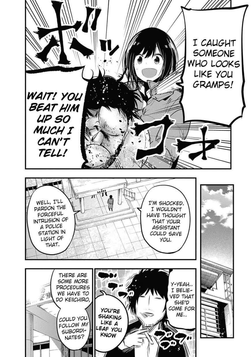 Mattaku Saikin No Tantei To Kitara 12 24