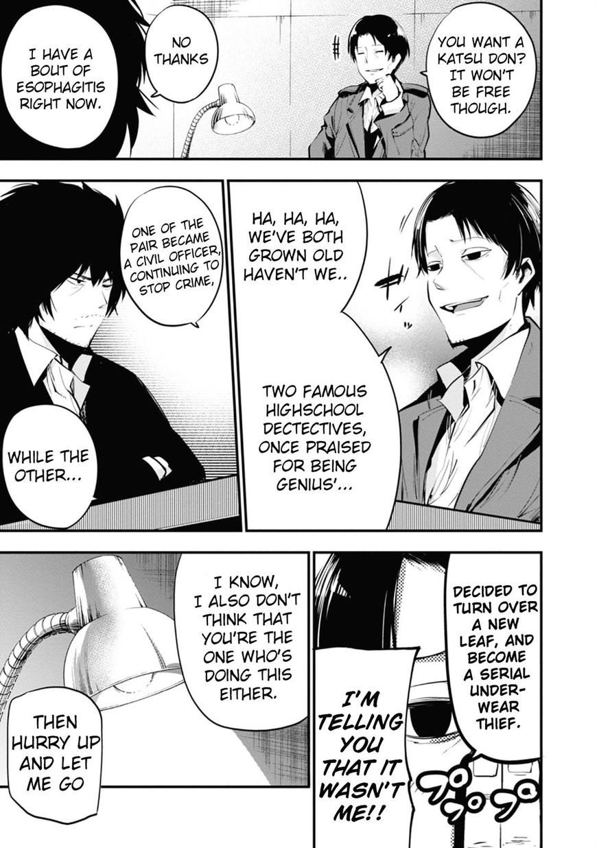 Mattaku Saikin No Tantei To Kitara 12 9
