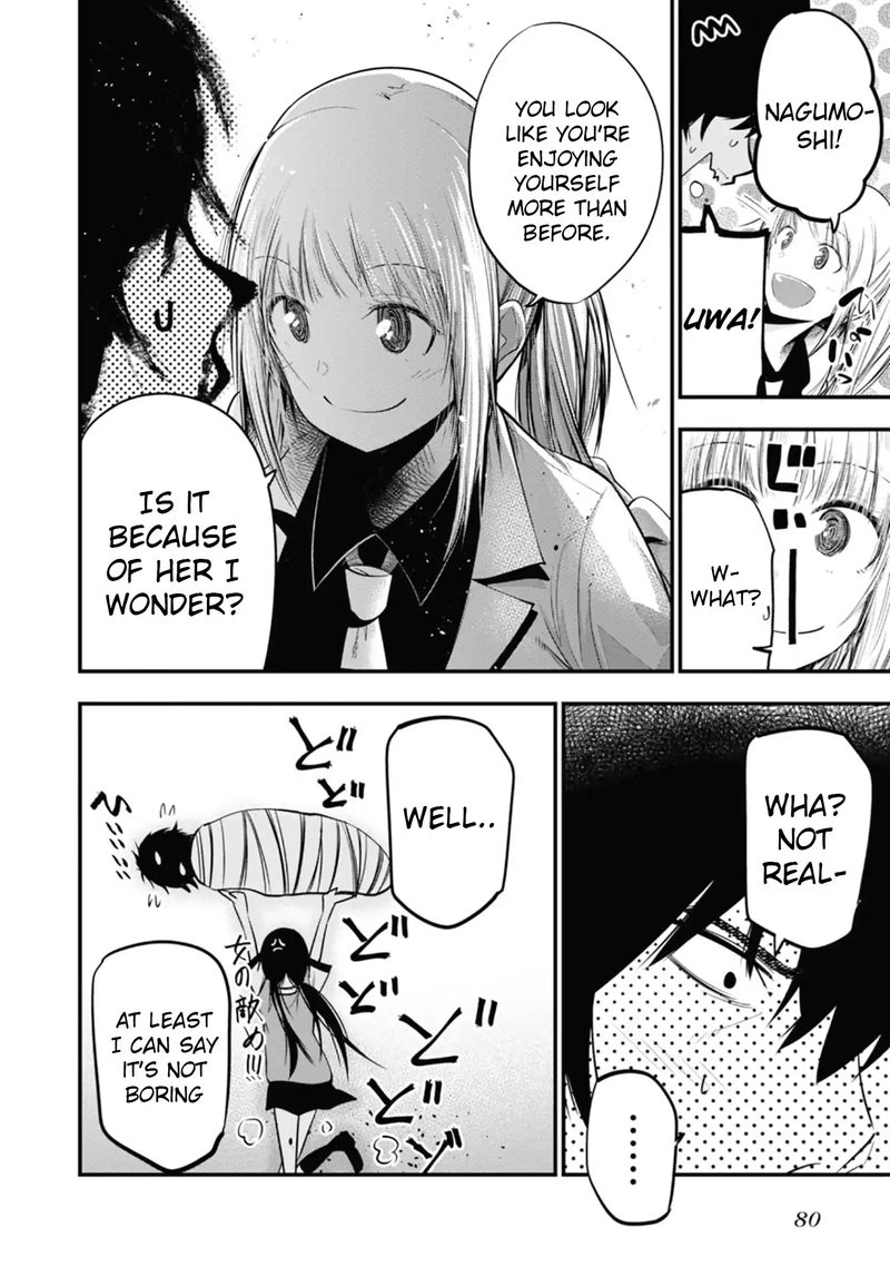 Mattaku Saikin No Tantei To Kitara 14 22