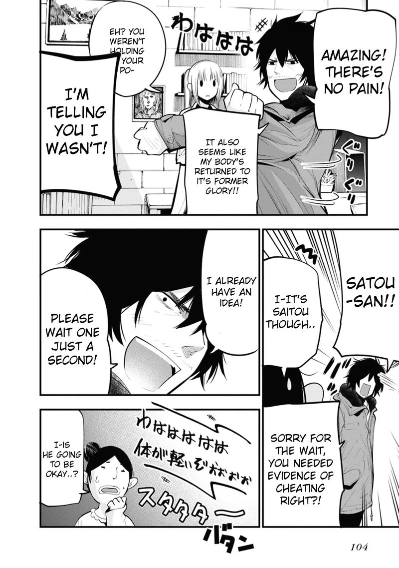 Mattaku Saikin No Tantei To Kitara 15 20