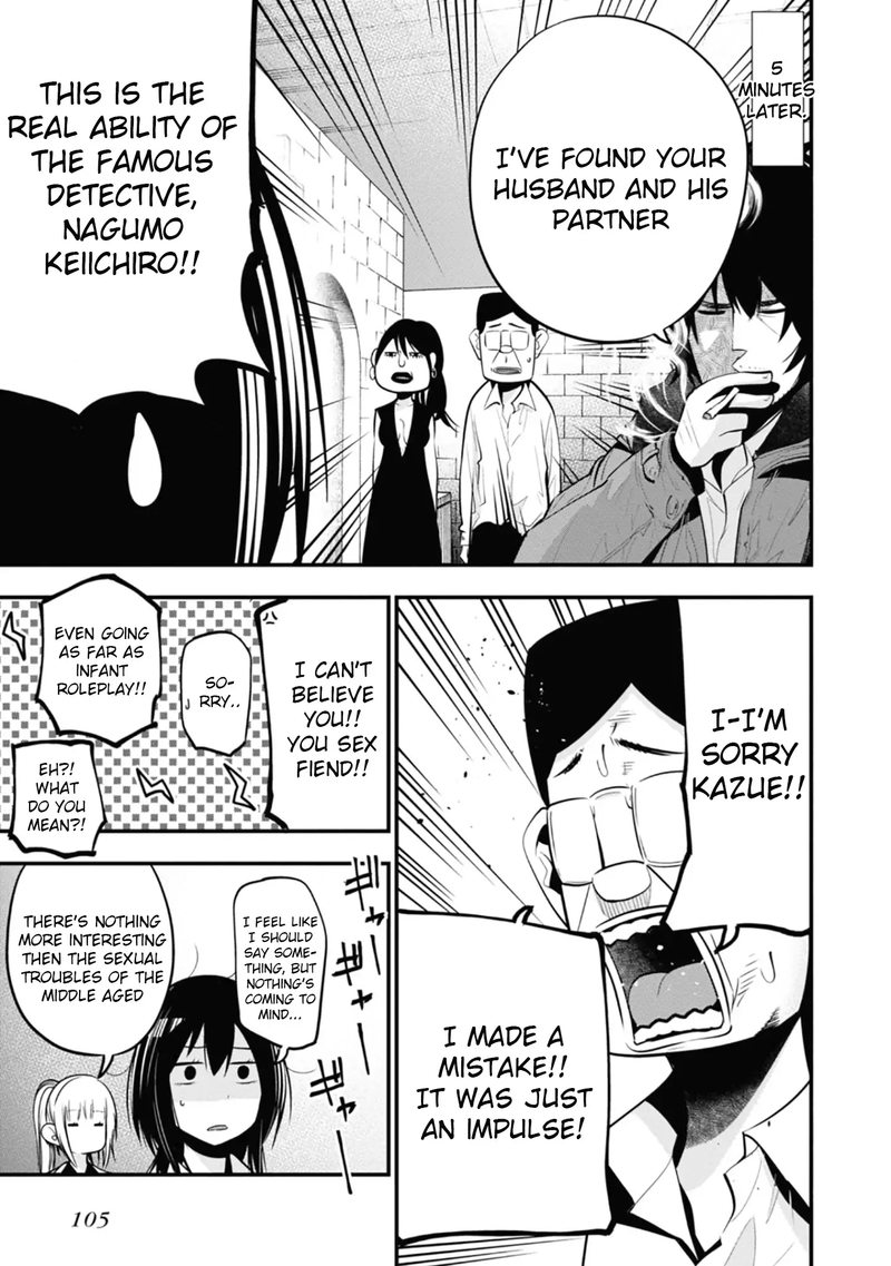 Mattaku Saikin No Tantei To Kitara 15 21