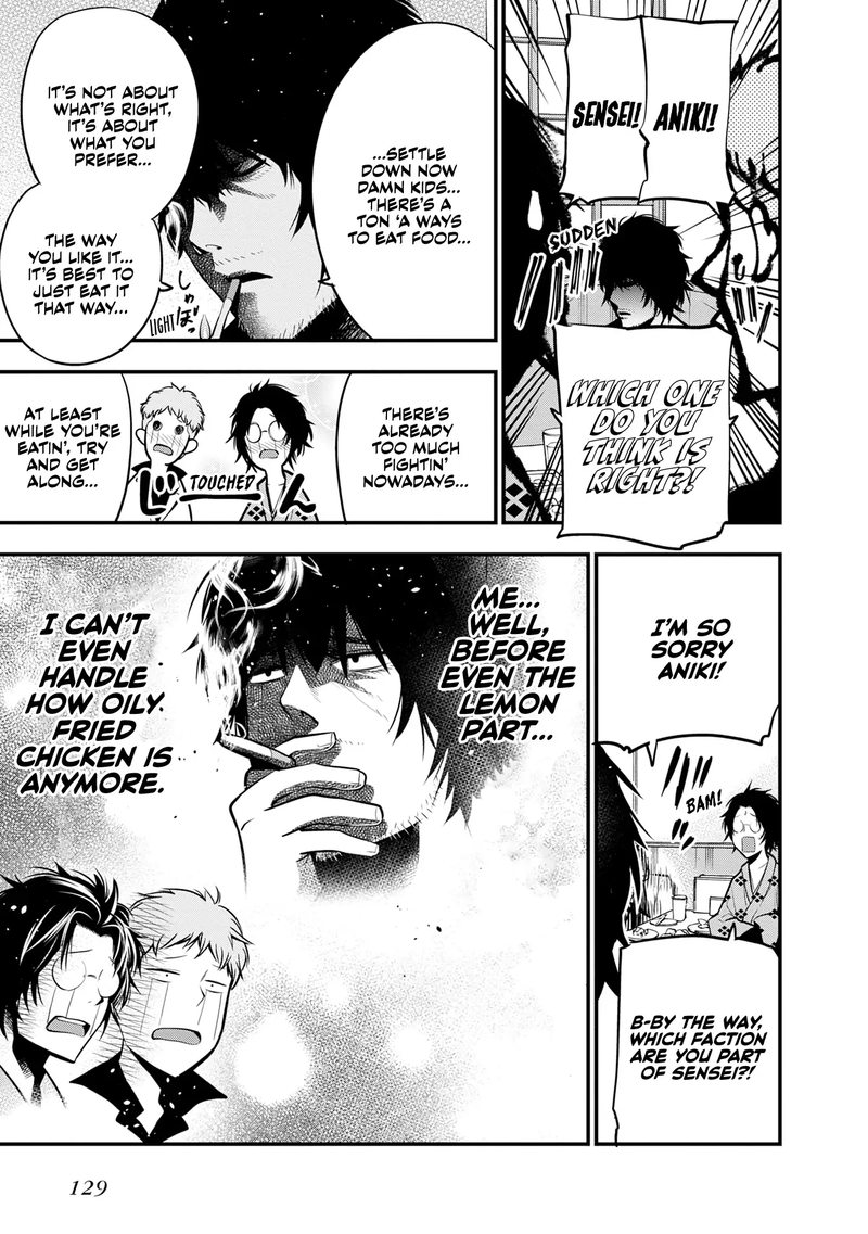 Mattaku Saikin No Tantei To Kitara 16 19