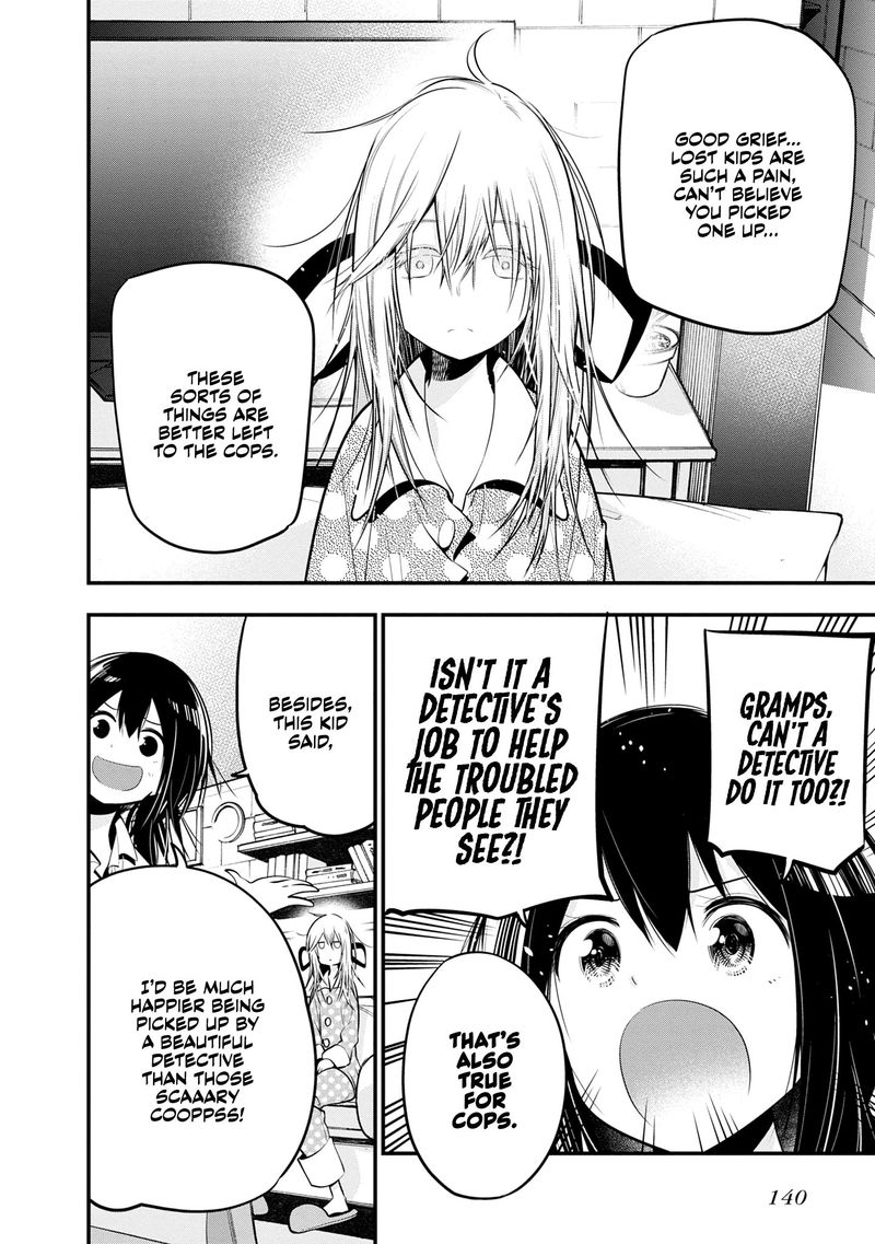 Mattaku Saikin No Tantei To Kitara 17 4