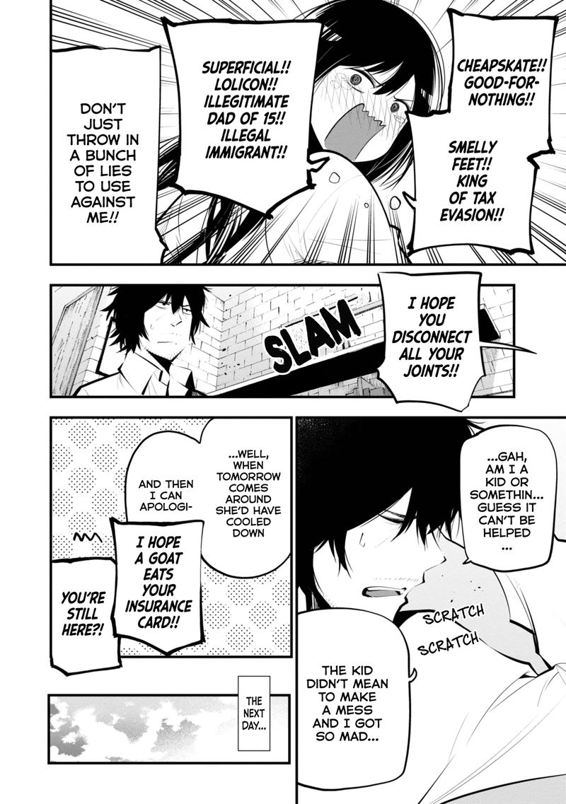 Mattaku Saikin No Tantei To Kitara 19 4