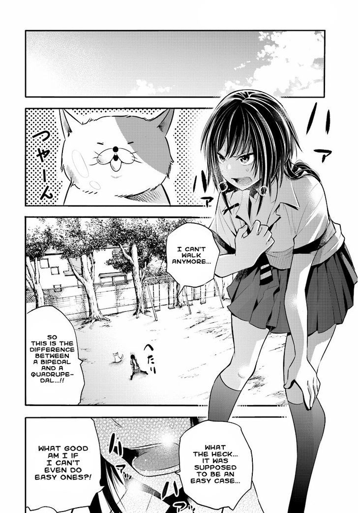 Mattaku Saikin No Tantei To Kitara 2 17