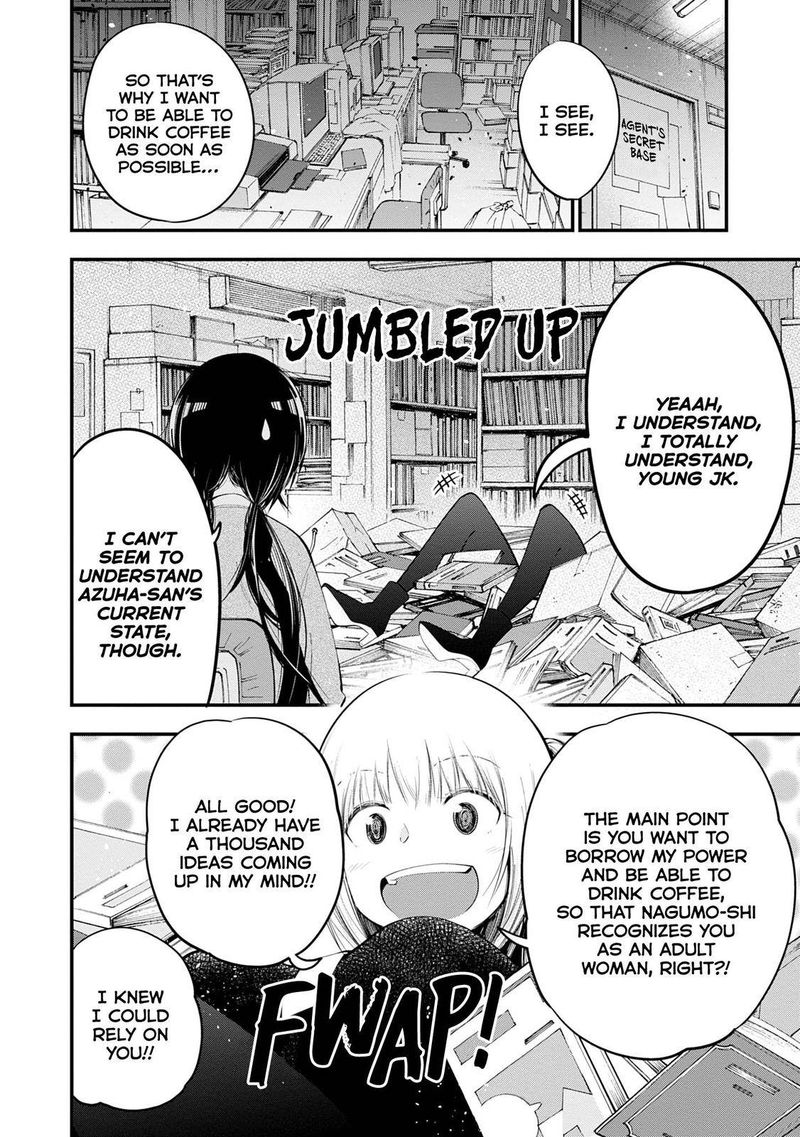 Mattaku Saikin No Tantei To Kitara 20 8