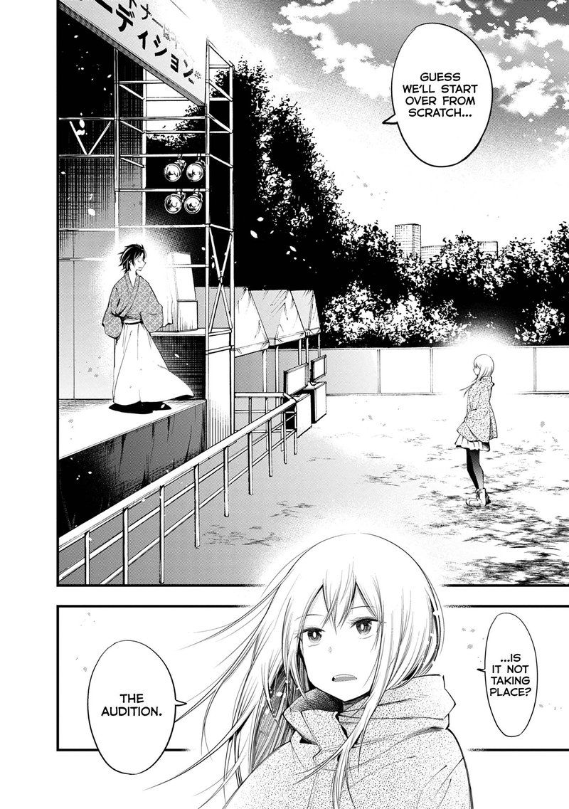 Mattaku Saikin No Tantei To Kitara 21 12