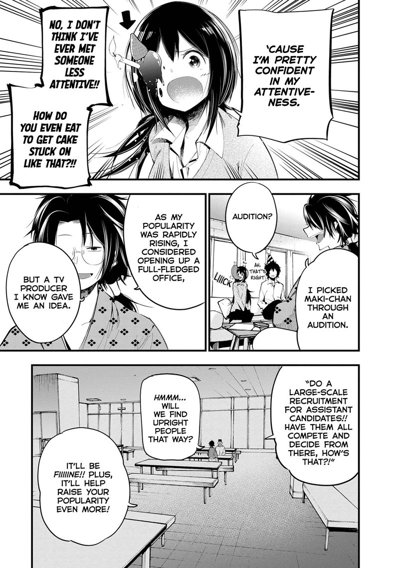 Mattaku Saikin No Tantei To Kitara 21 5