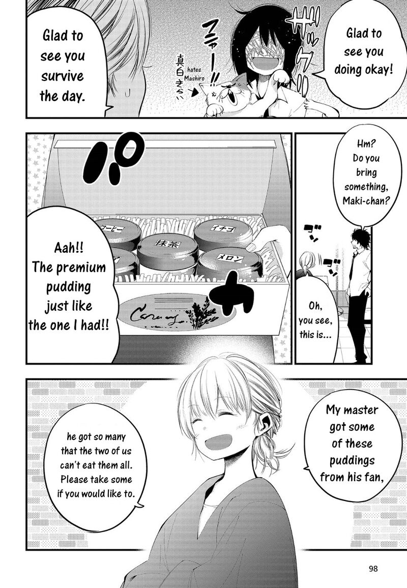 Mattaku Saikin No Tantei To Kitara 23 14
