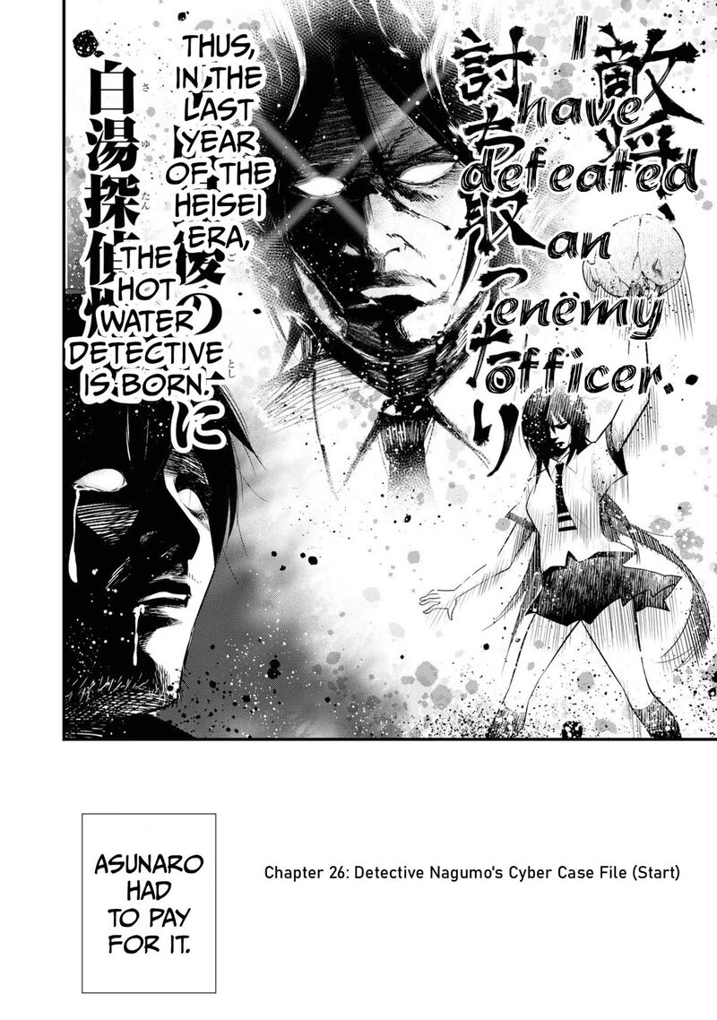 Mattaku Saikin No Tantei To Kitara 26 4