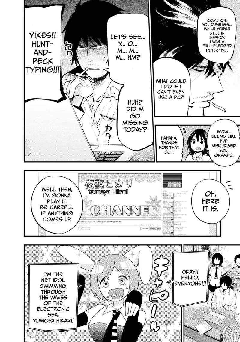 Mattaku Saikin No Tantei To Kitara 26 8