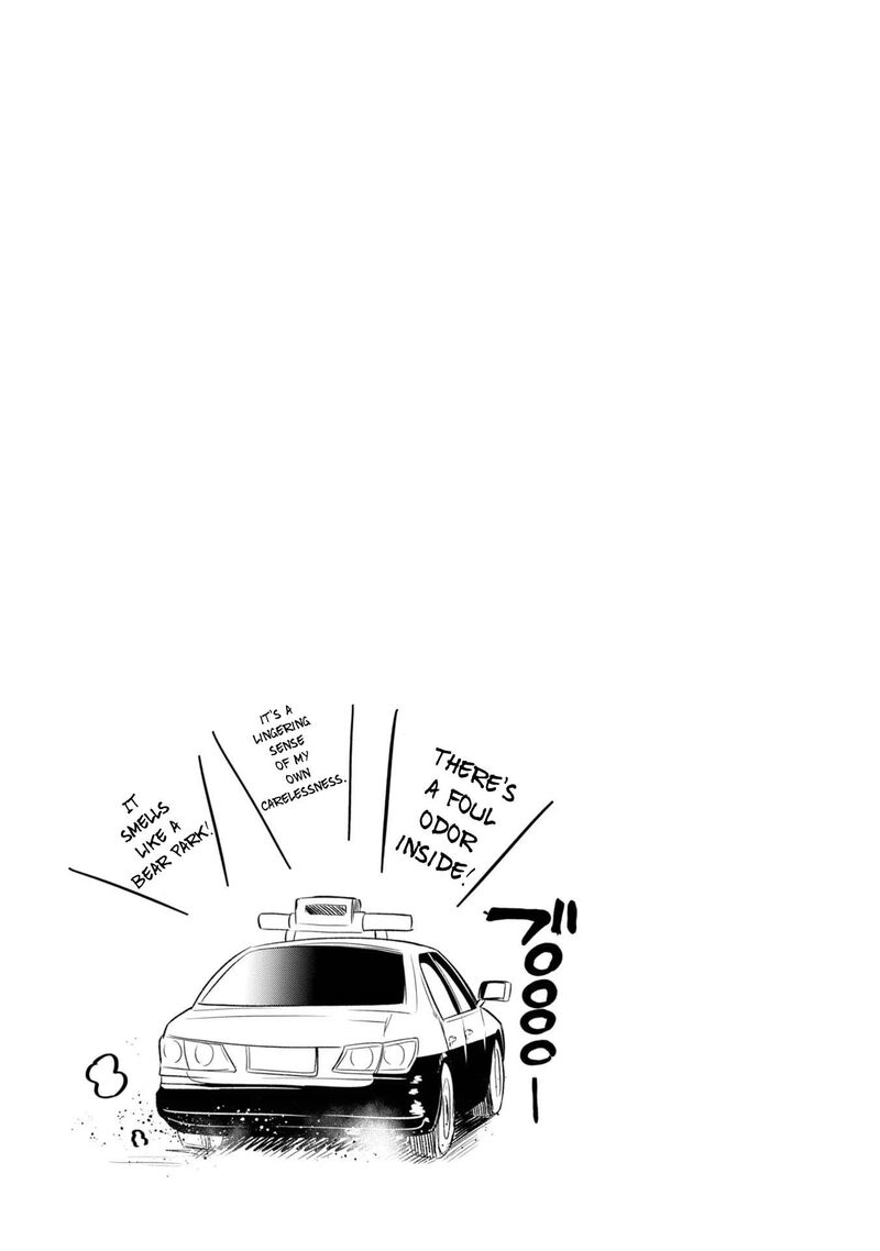 Mattaku Saikin No Tantei To Kitara 27 17