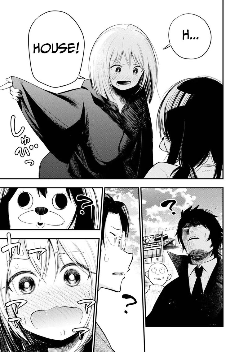 Mattaku Saikin No Tantei To Kitara 27 5