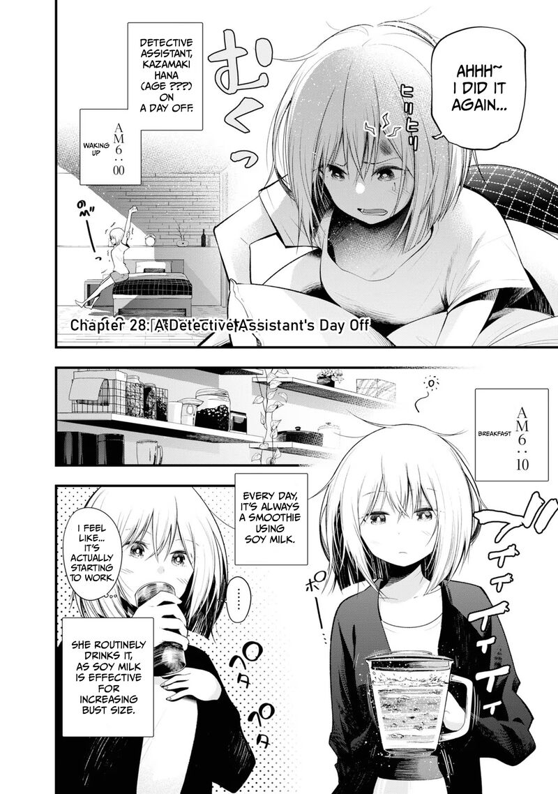 Mattaku Saikin No Tantei To Kitara 28 2