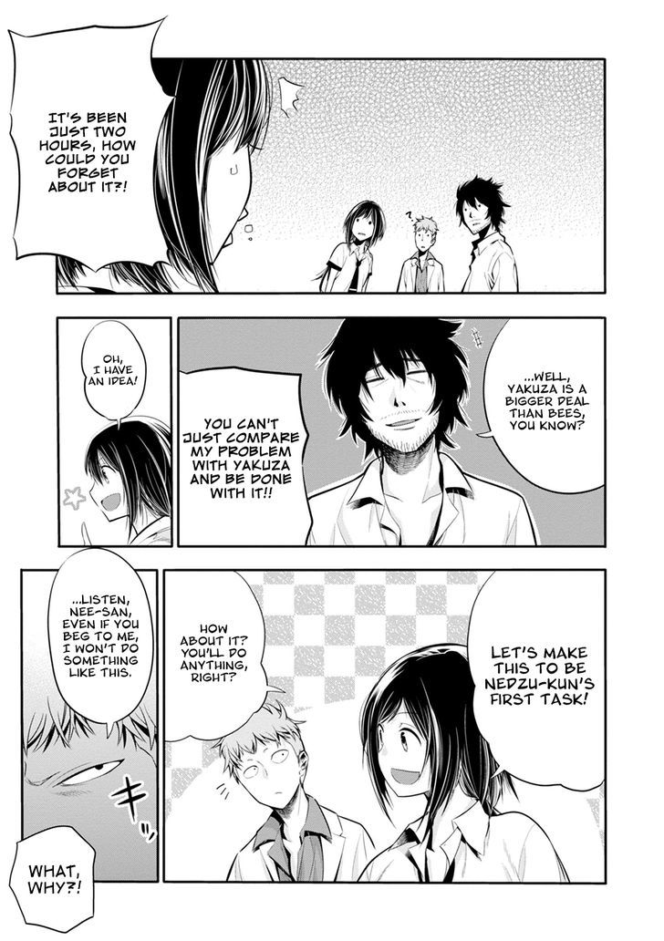 Mattaku Saikin No Tantei To Kitara 3 24