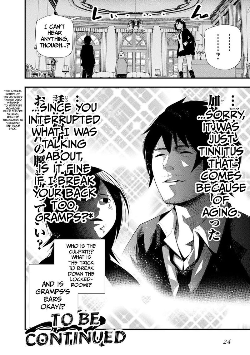 Mattaku Saikin No Tantei To Kitara 32 11