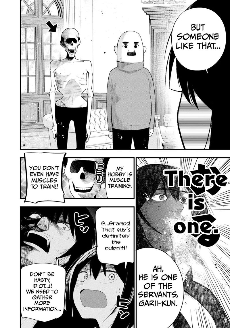 Mattaku Saikin No Tantei To Kitara 32 6