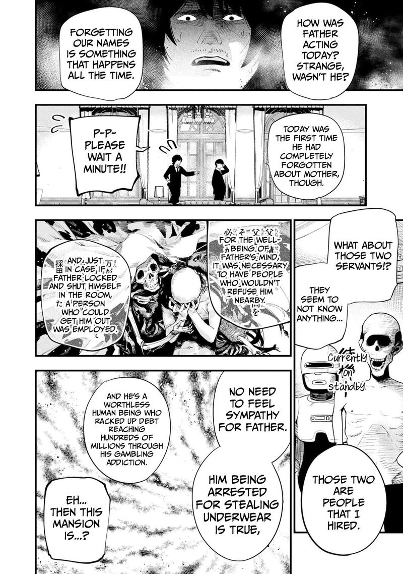 Mattaku Saikin No Tantei To Kitara 33 12