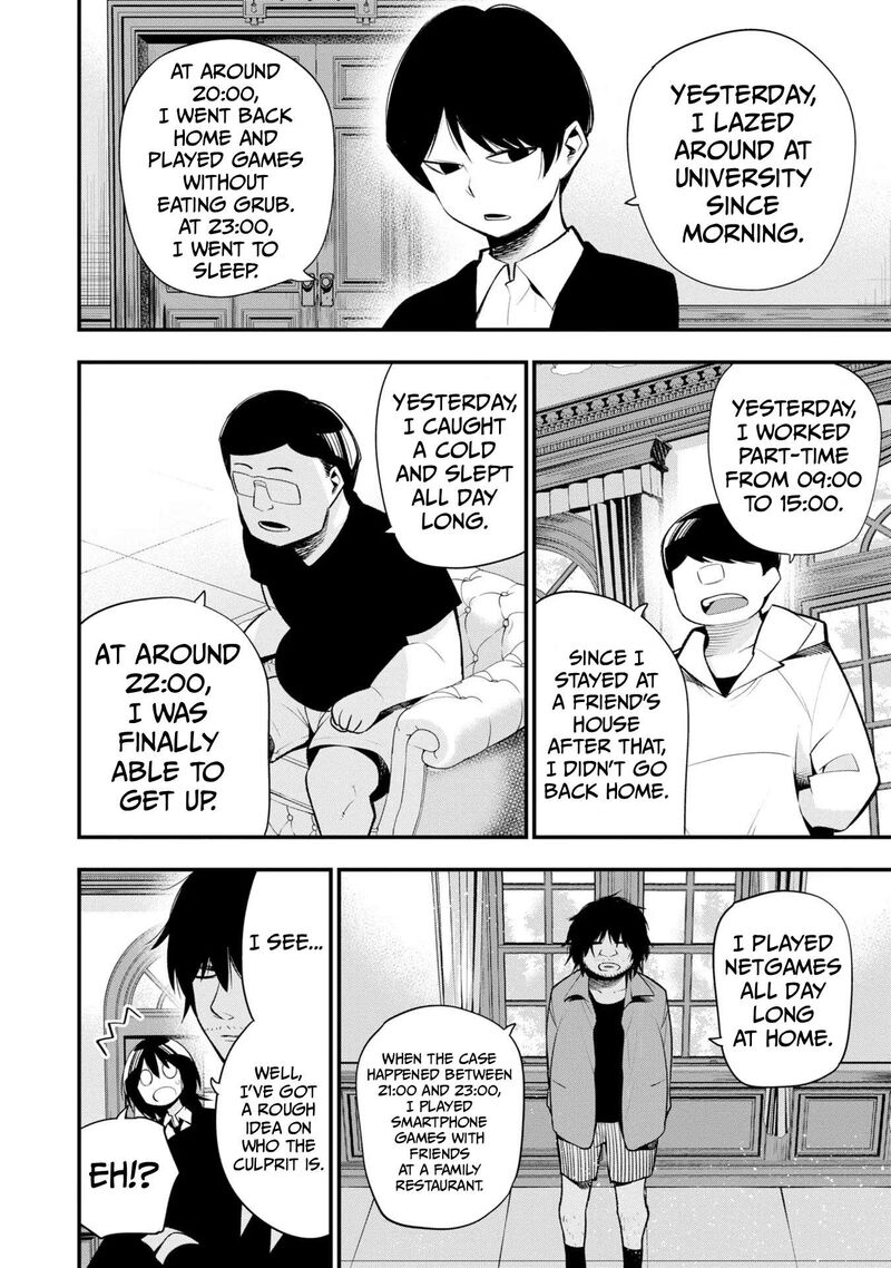 Mattaku Saikin No Tantei To Kitara 33 6