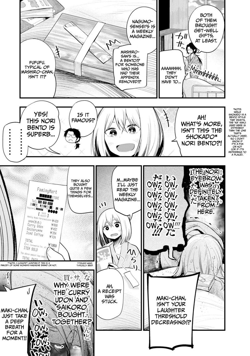 Mattaku Saikin No Tantei To Kitara 36 7