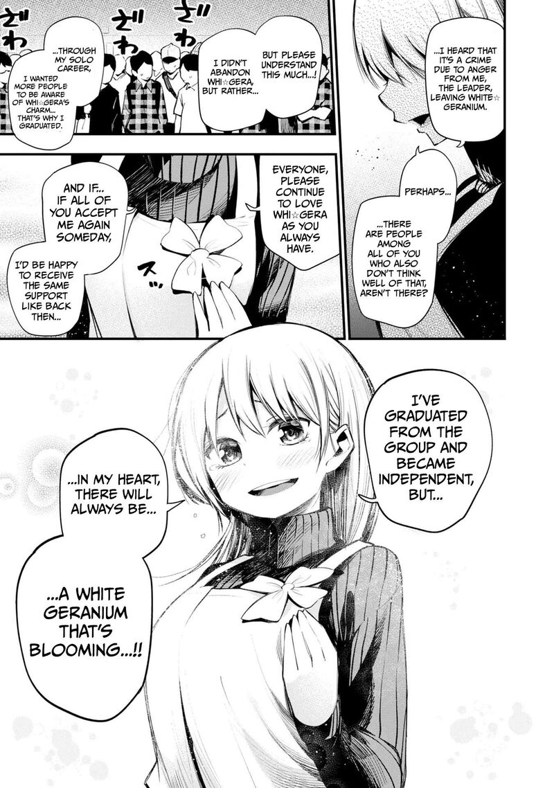 Mattaku Saikin No Tantei To Kitara 37 11
