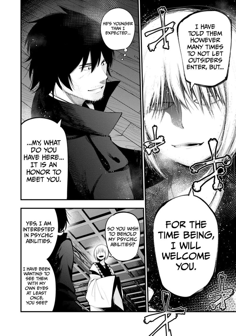 Mattaku Saikin No Tantei To Kitara 38 14