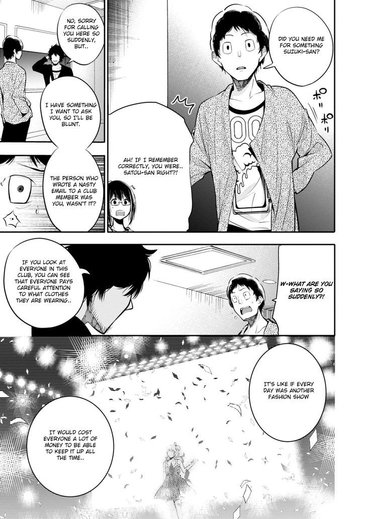 Mattaku Saikin No Tantei To Kitara 4 23