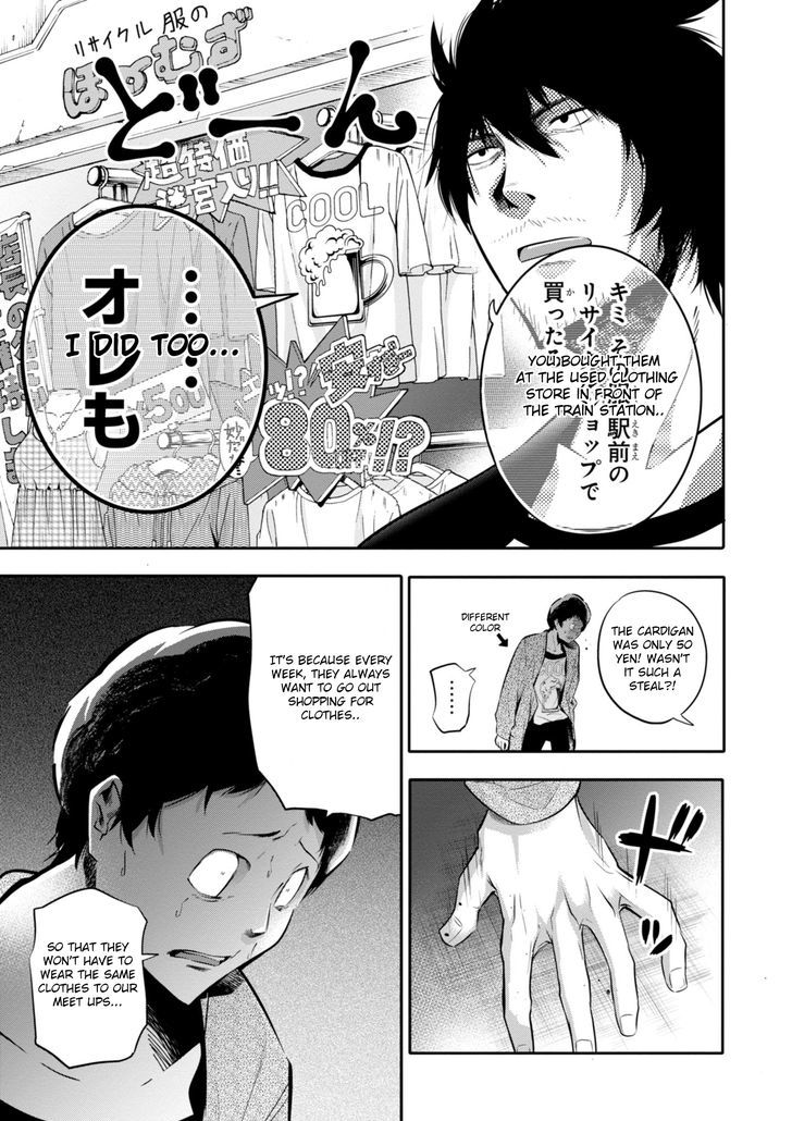 Mattaku Saikin No Tantei To Kitara 4 25