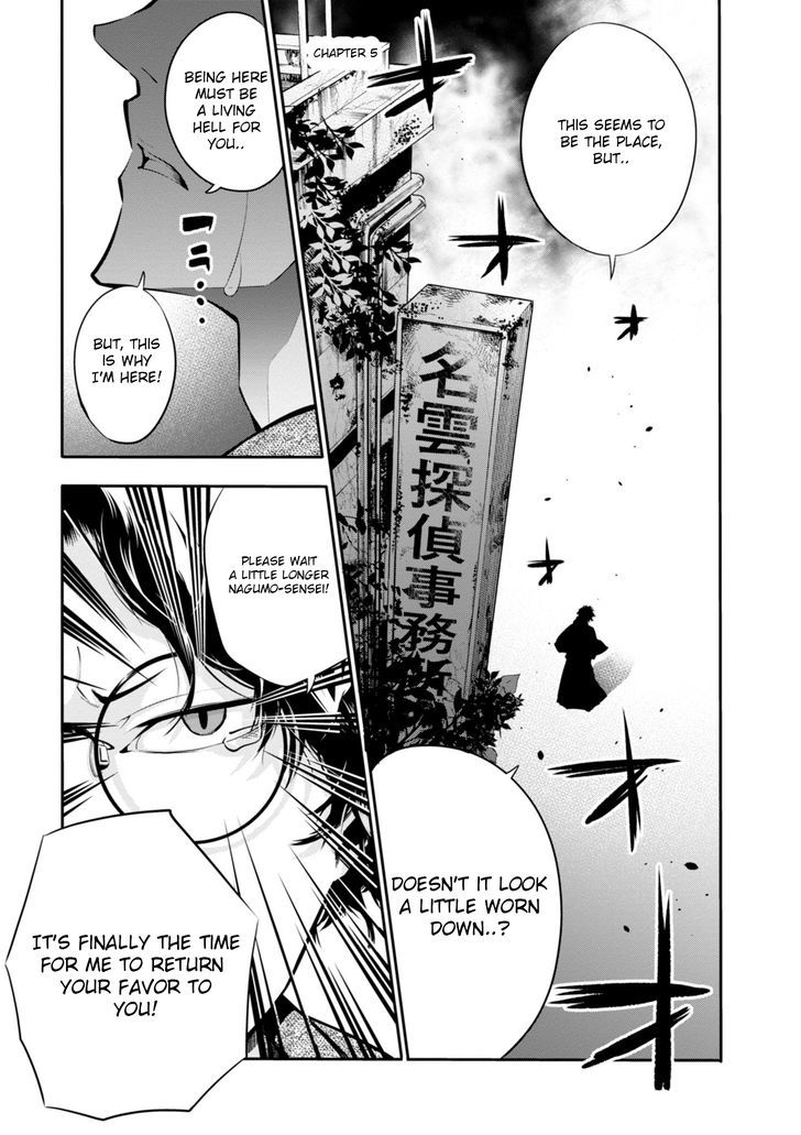 Mattaku Saikin No Tantei To Kitara 5 1