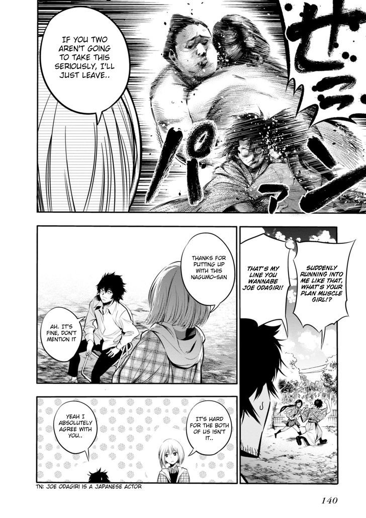 Mattaku Saikin No Tantei To Kitara 5 20