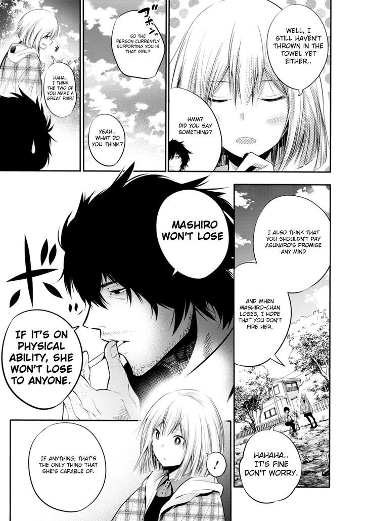 Mattaku Saikin No Tantei To Kitara 5 23