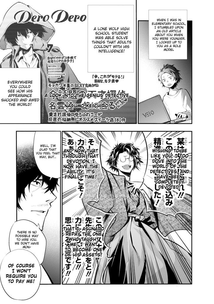Mattaku Saikin No Tantei To Kitara 5 9