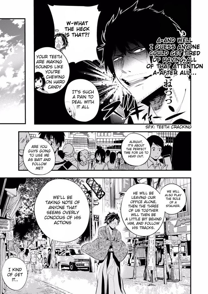 Mattaku Saikin No Tantei To Kitara 6 11