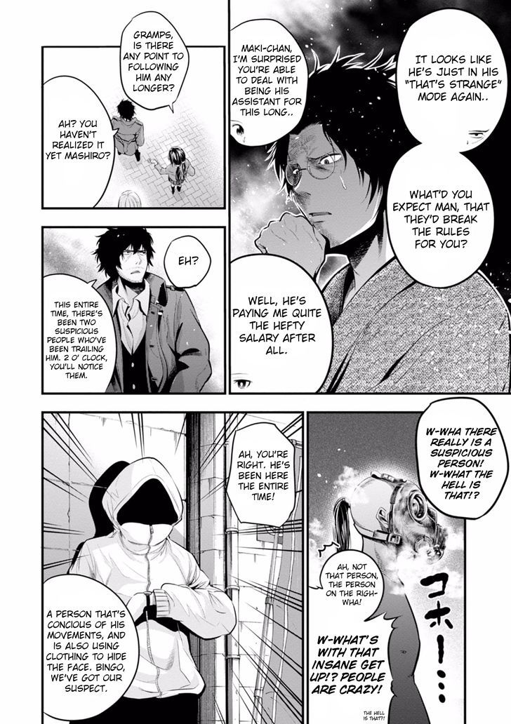 Mattaku Saikin No Tantei To Kitara 6 16