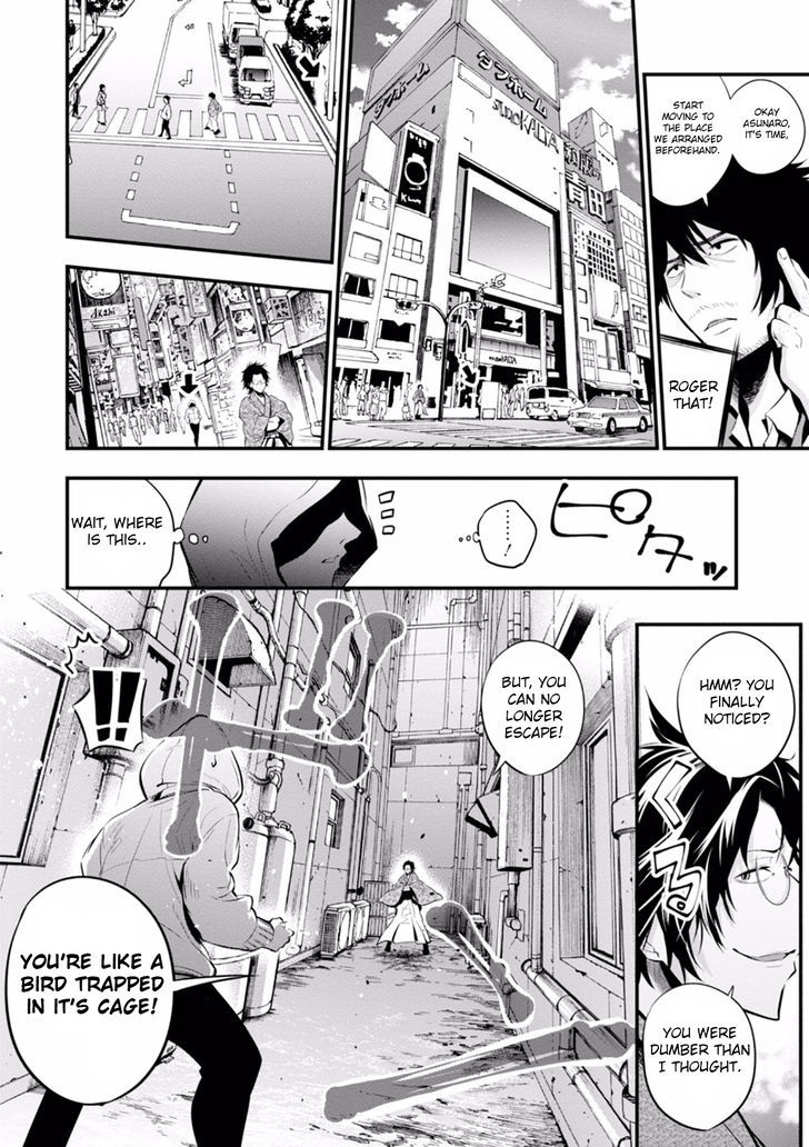 Mattaku Saikin No Tantei To Kitara 6 18