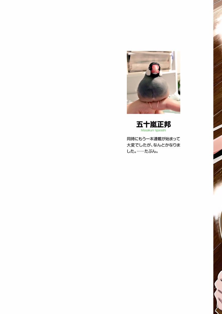 Mattaku Saikin No Tantei To Kitara 6 2