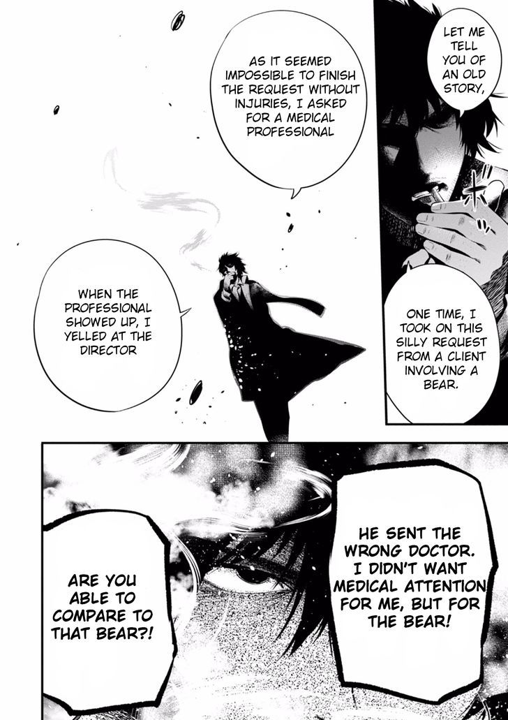 Mattaku Saikin No Tantei To Kitara 6 20