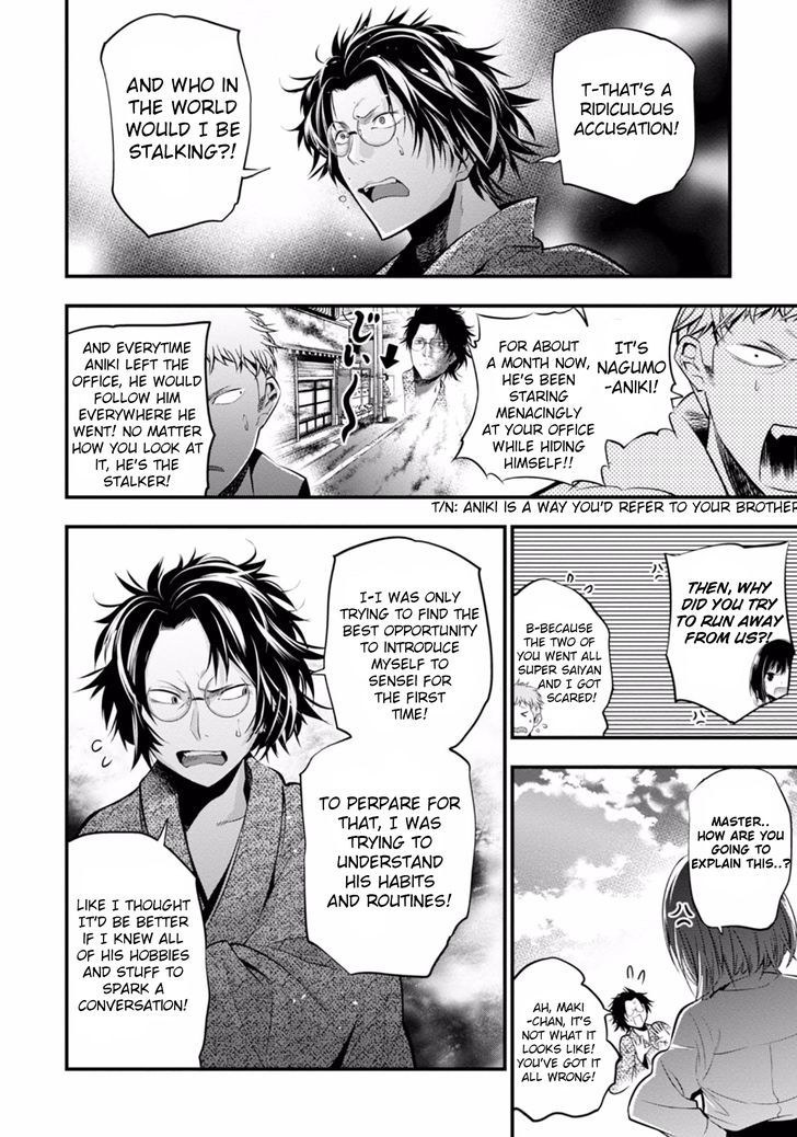 Mattaku Saikin No Tantei To Kitara 6 26