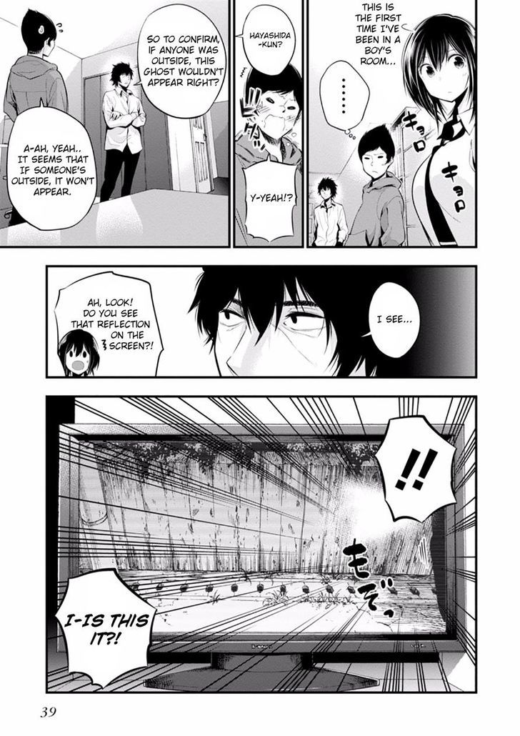 Mattaku Saikin No Tantei To Kitara 7 11
